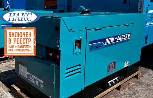 Сварочный пост DENYO DCW-480ESW
